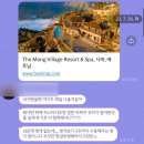 몽구름 | 풍향고 보고 쓰는 베트남 사파 몽빌리지 숙소 후기