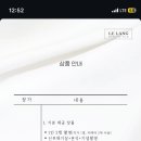 르랑필름 이미지
