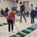 파크골프 입문 이미지