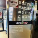 딱조아92막창 이미지