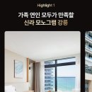 호텔오션뷰 - 속초시 중앙로 271 | 호텔오션뷰