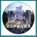 한진부동산중개 이미지