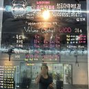 [인계동 크로스핏 : 성공다이어트짐] 크로스핏 다이어트