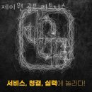 제이원 골프 이미지