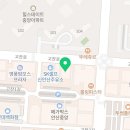 삼성건강하지외과의원 이미지