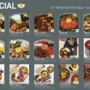 행복은간장밥노량진점