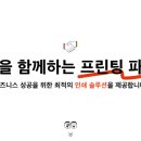인쇄출판정밀