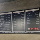 돈우대감 이미지