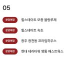 이현엔지니어링 이미지