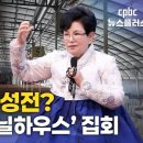 동산하우스 이미지