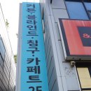 별의창