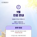 미라벨의원 이미지