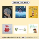 책놀이 지도사 2급 이미지