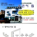 [뜨끈이해장국/덕산] 둘째 가라면 서러워 할 해장국 이미지