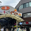 반천요제주드림 | 올레시장횟집 추천 드림회센터 가성비 좋아서 또 찾게 되는 곳