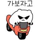 아따통닭 이미지