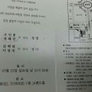 엘타워3(ELTOWER3) 이미지