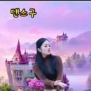 다영황