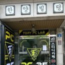 한양대학로 40 이미지