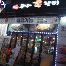 더맛 - 구리시 | 더맛