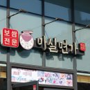 마실면가 이미지