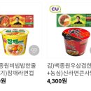 CU 공덕배문점 이미지