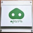 엠브로 키친 | 건대입구역 돈까스, 엠브로님이 운영하는 식당!