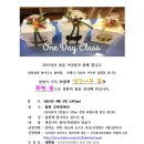 꽃차day 이미지