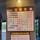 황부자숯불갈비 | 태백실비식당 | 태백 한우마을 생갈비살과 꽃갈비살 &amp; 황부자 며느리야시장 구경
