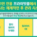 강남더슬림의원 이미지