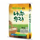 나누우리