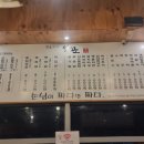 창원 가음정동맛집 &#34;석꾼&#34; 솔직후기