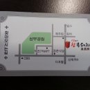 이참흑돼지 이미지