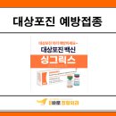 월배역바로정형외과 이미지