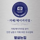 팥삶는집