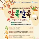 아라기획 이미지