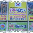 금강산조경