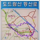 중부-현장-중부-1078 | [20101211]이천 도드람산(저명산猪鳴山)과 설봉산(雪峯山) 연계산행-4부
