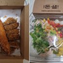 돈샐 이미지