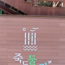 연주 태양광발전소 이미지