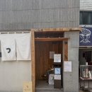 김포한강2로24번길-R | 부산맛집 톤쇼우 남포 돈까스 주말 캐치테이블 웨이팅 후기