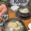 초원통닭삼계탕 | [포항 시내 맛집 추천/내돈내산] 상생페이백 사용가능한 초원통닭삼계탕 솔직 후기(메뉴판, 주차)