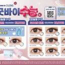 오렌즈부평삼산점 이미지