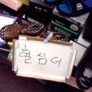 헐타 이미지