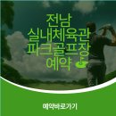 실내체육관 브런치