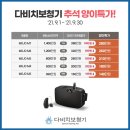 다비치 부산당감점 이미지