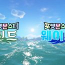 (동화로 떠나는) 세계요리 이미지