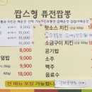 짬스형 이미지