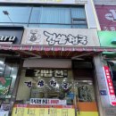 김밥천국 | 인천 가좌동 가성비 분식 맛집 김밥천국 메뉴 후기