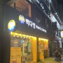 빽다방인천동암역